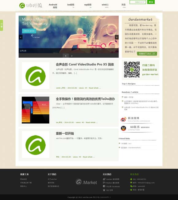 彩吧论坛首页正版下载 清明档稳中求进 “五一”档蓄势待发
